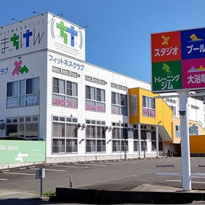 フィットネスクラブまちけん多肥店