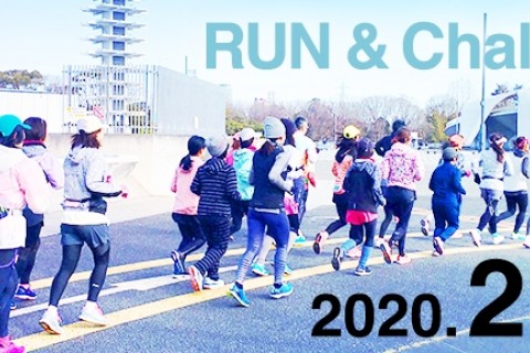 RUN & Challenge ! ー15～30kmのロング走@駒沢公園ー