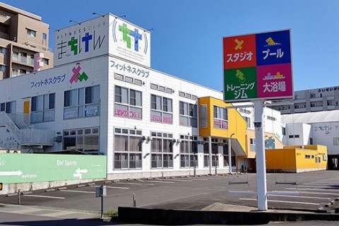 フィットネスクラブまちけん多肥店