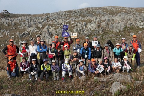 第48回西日本100キロビッグハイク全国大会