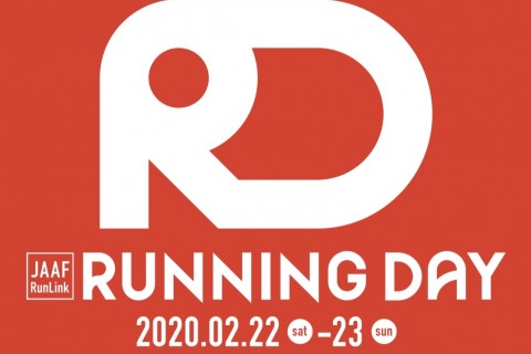 PTC in JAAF RunLink Running Day