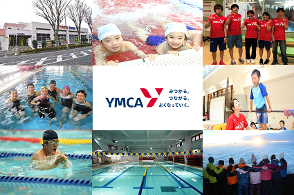 公益財団法人横浜YMCA山手台センター