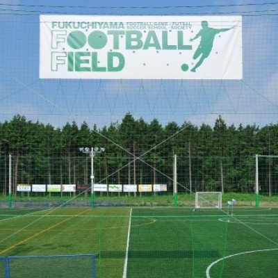 福知山フットボールフィールド