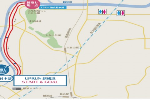 UP RUN新横浜（鶴見川）★全種目ver★コース　5km親子