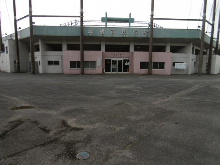 鳥栖市民球場