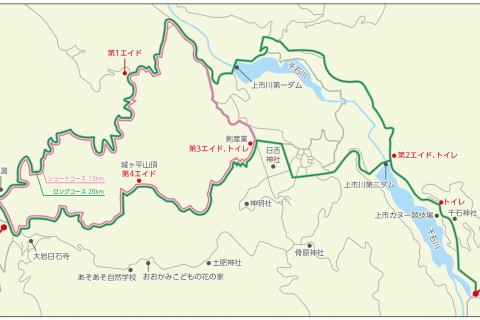 上市大岩マラニック20Kコース