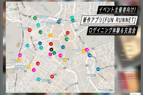外苑周回コース