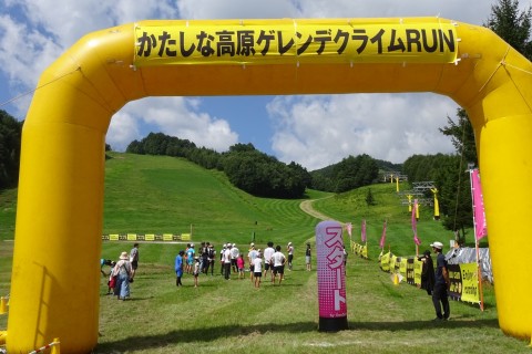 第5回 かたしな ゲレンデ クライムRUN