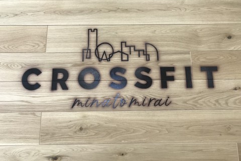 CrossFit Minatomirai