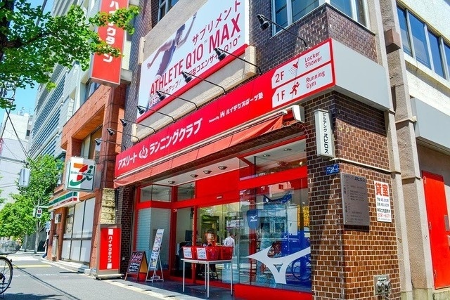 ハイテクスポーツ塾