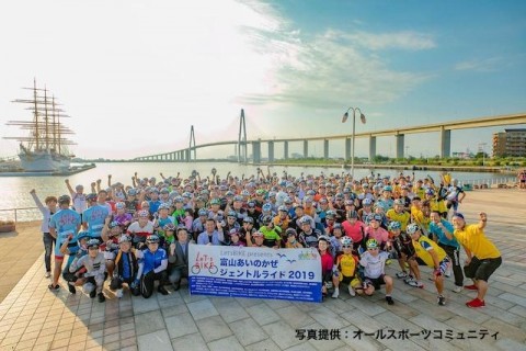 富山あいのかぜジェントルライド2020