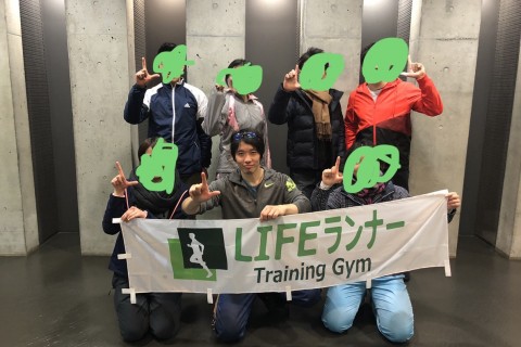 LIFEランナー（サークル）