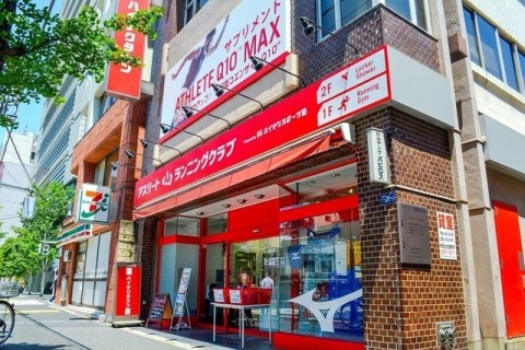 ハイテクスポーツ塾