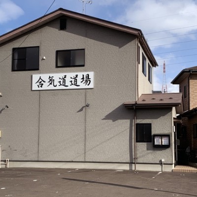 合氣道神武錬成塾仙台南道場
