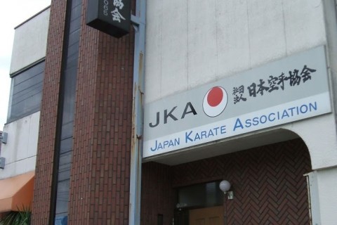 日本空手協会津支部