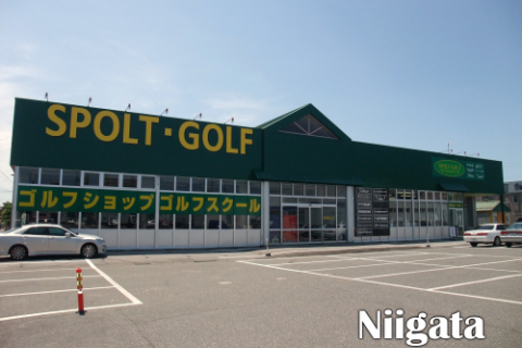 スポルト・ゴルフ／新潟店