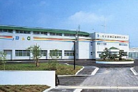 蔵王町／海洋センター