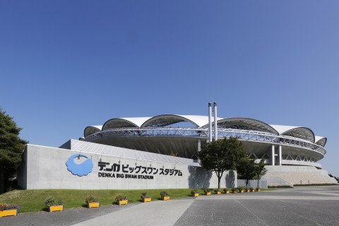 デンカビッグスワンスタジアム