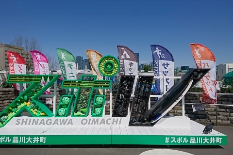 スポル品川大井町