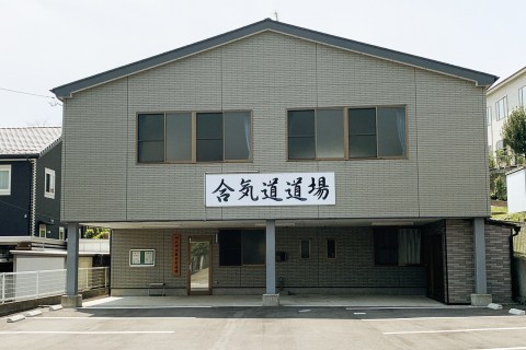 合氣道神武錬成塾利府道場