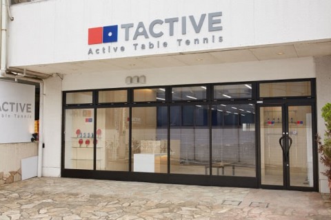 TACTIVE町田
