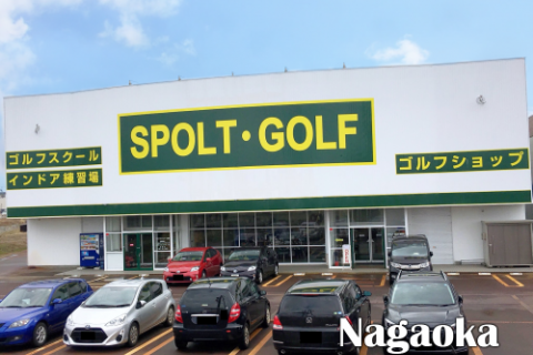 スポルト・ゴルフ長岡店