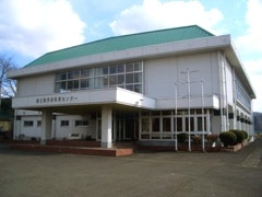 蔵王町／勤労者体育センター