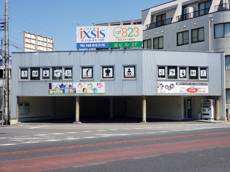 ストレッチスタジオ　イクシス