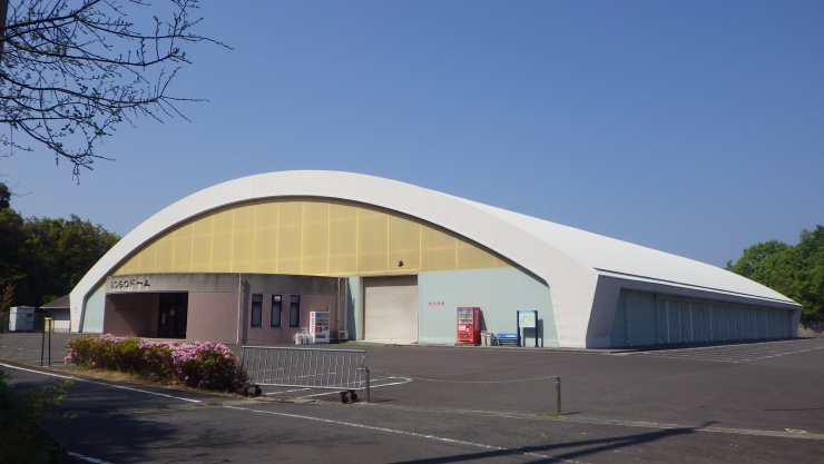 高田屋嘉兵衛公園ＧＯＧＯドーム