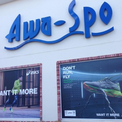 Awa-spo（有限会社アワジスポーツ）