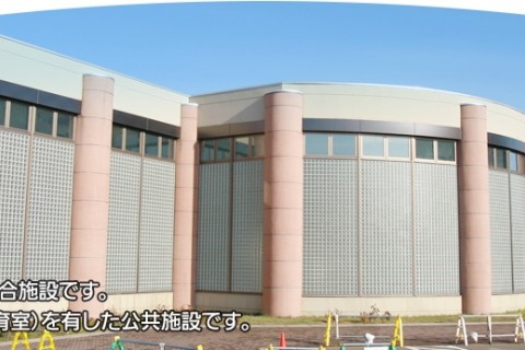 札幌市清田区体育館・温水プール