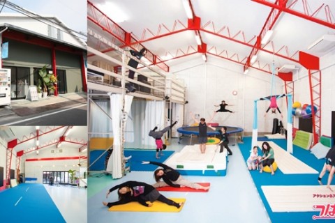 スタジオ「つばさ基地」