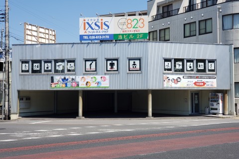 ストレッチスタジオ　イクシス
