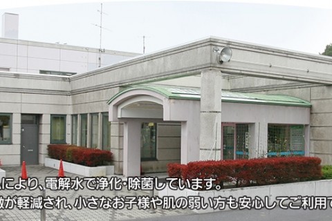 札幌市白石温水プール