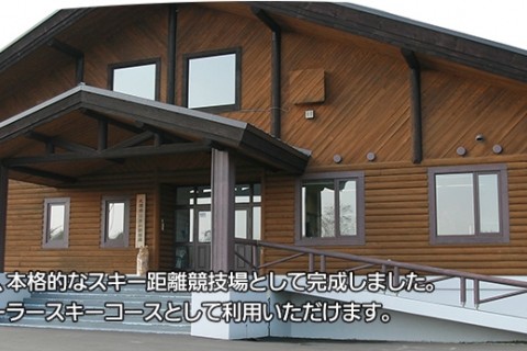 札幌市白旗山競技場