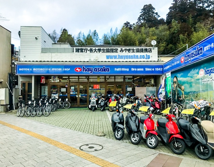 ハヤサカサイクル／八幡町店