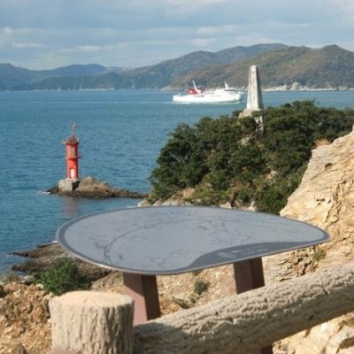 自然休養林　諏訪崎