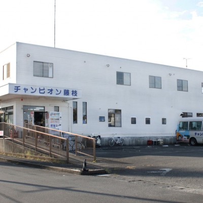 チャンピオン藤枝スイミングスクール
