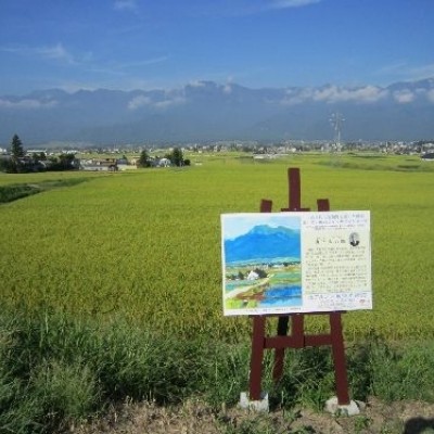 安曇野北アルプス展望のみち