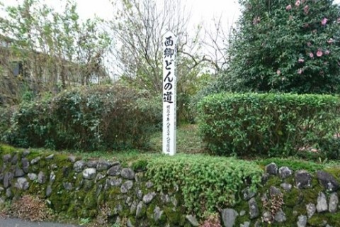 小林・西郷どん（せごどん）ゆかりの道と小林の歴史を巡る道