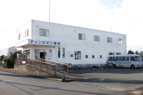 チャンピオン藤枝スイミングスクール