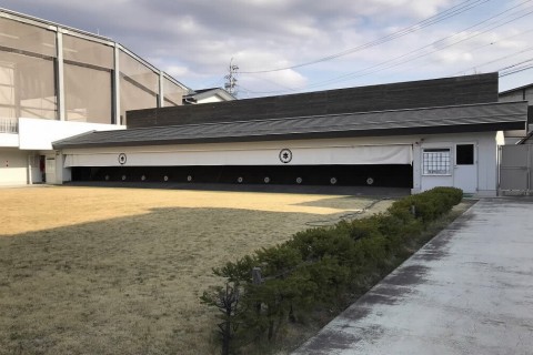 松本市弓道場
