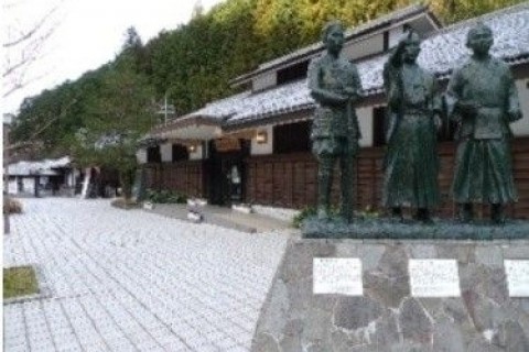 歴史の道　萩往還