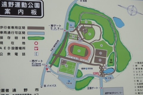 岩手県遠野市　TONOリレーマラソン