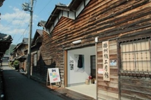日本のへそ・織都西脇の繁栄と文化に触れる道