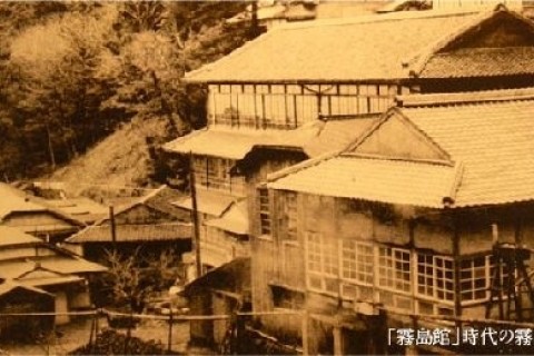 龍馬ハネムーンウォークin霧島「霧島温泉コース」
