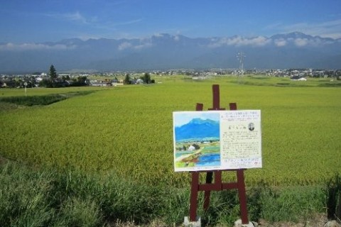 安曇野北アルプス展望のみち
