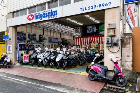ハヤサカサイクル／上杉本店