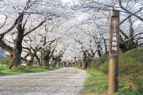 平安のロマンあふれる文教の道「あづま海道」
