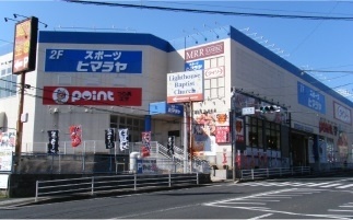 ヒマラヤ佐世保店